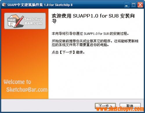 SUAPP1.0 for SU8.jpg