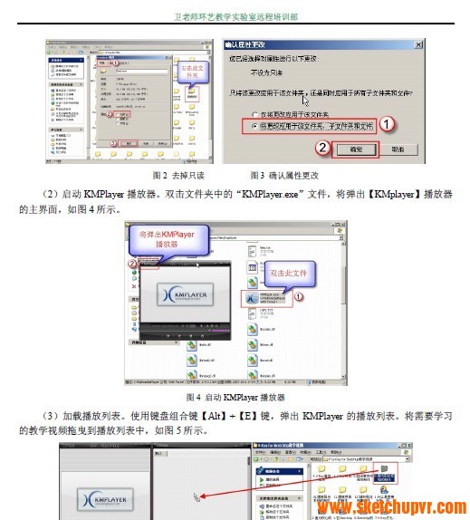 V-Ray for SketchUp ЧͼԶѵѧϰָ1.jpg